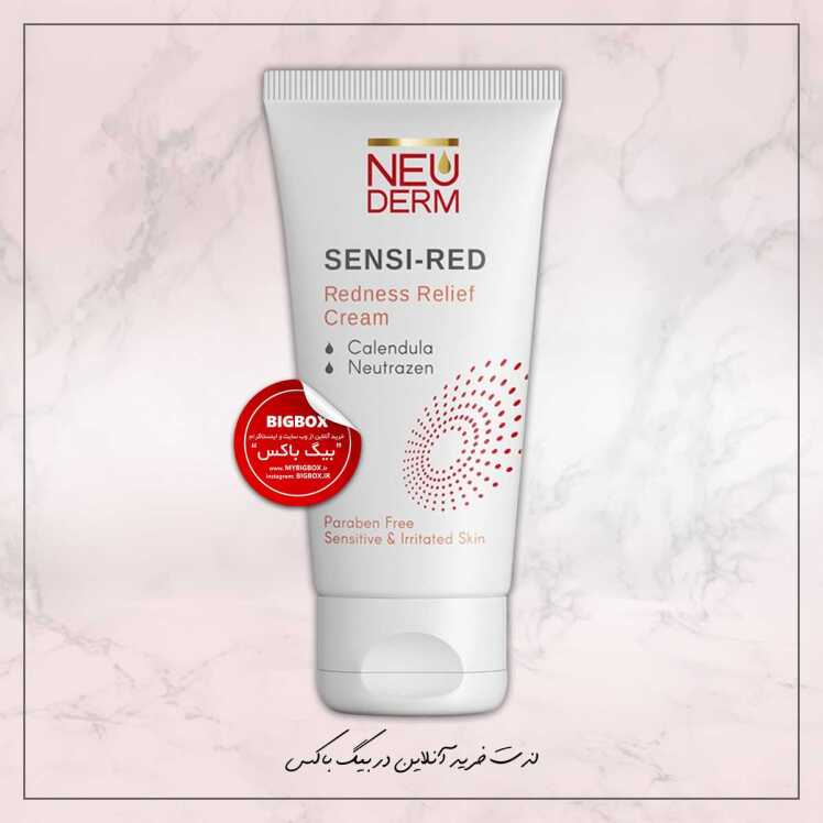کرم ضد قرمزی سنسی رد نئودرم - 50 میلی‌ لیتر