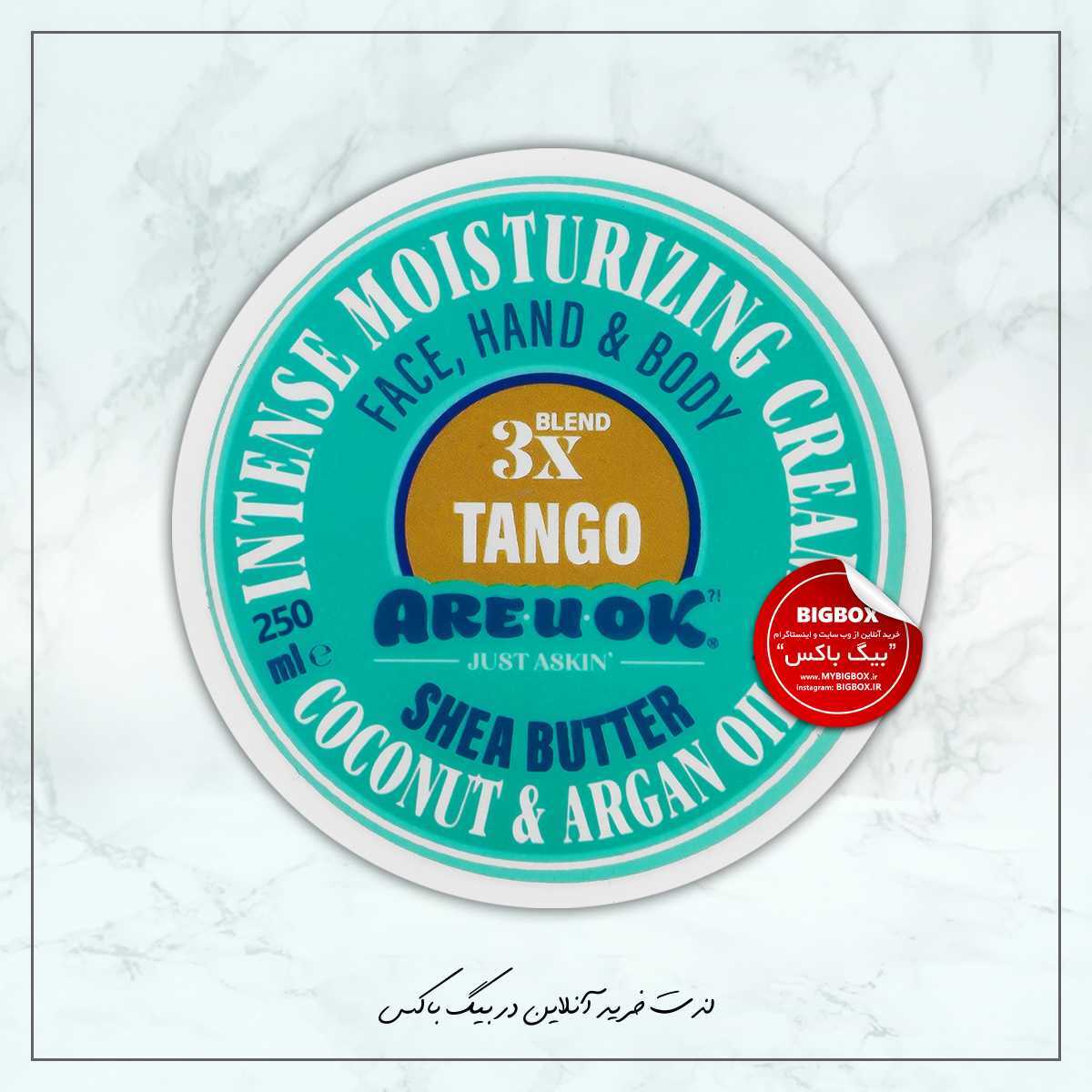 کرم مرطوب کننده قوی Tango آر یو اکی کاسه ای - 250 میلی لیتر
