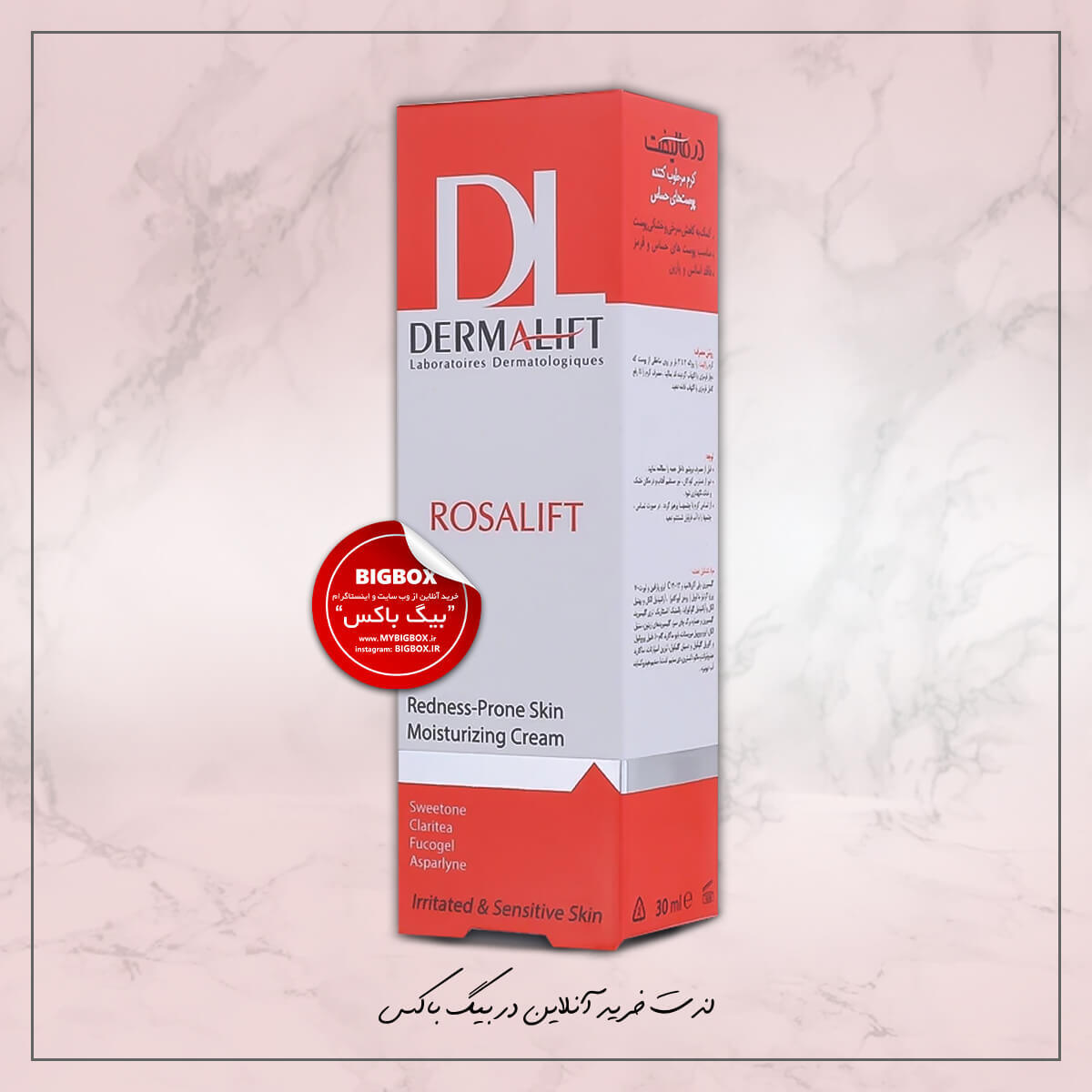 کرم مرطوب‌کننده پوست حساس RosaLift درمالیفت حجم ۳۰ میلی‌لیتر 