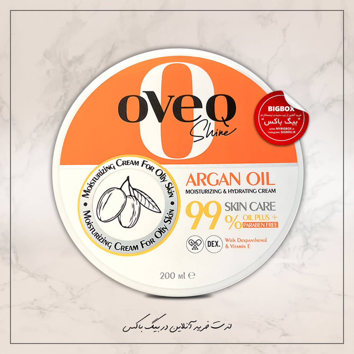  کرم مرطوب‌کننده و آبرسان روغن آرگان اوک شاین پوست چرب و مختلط 200 میلی لیتر 