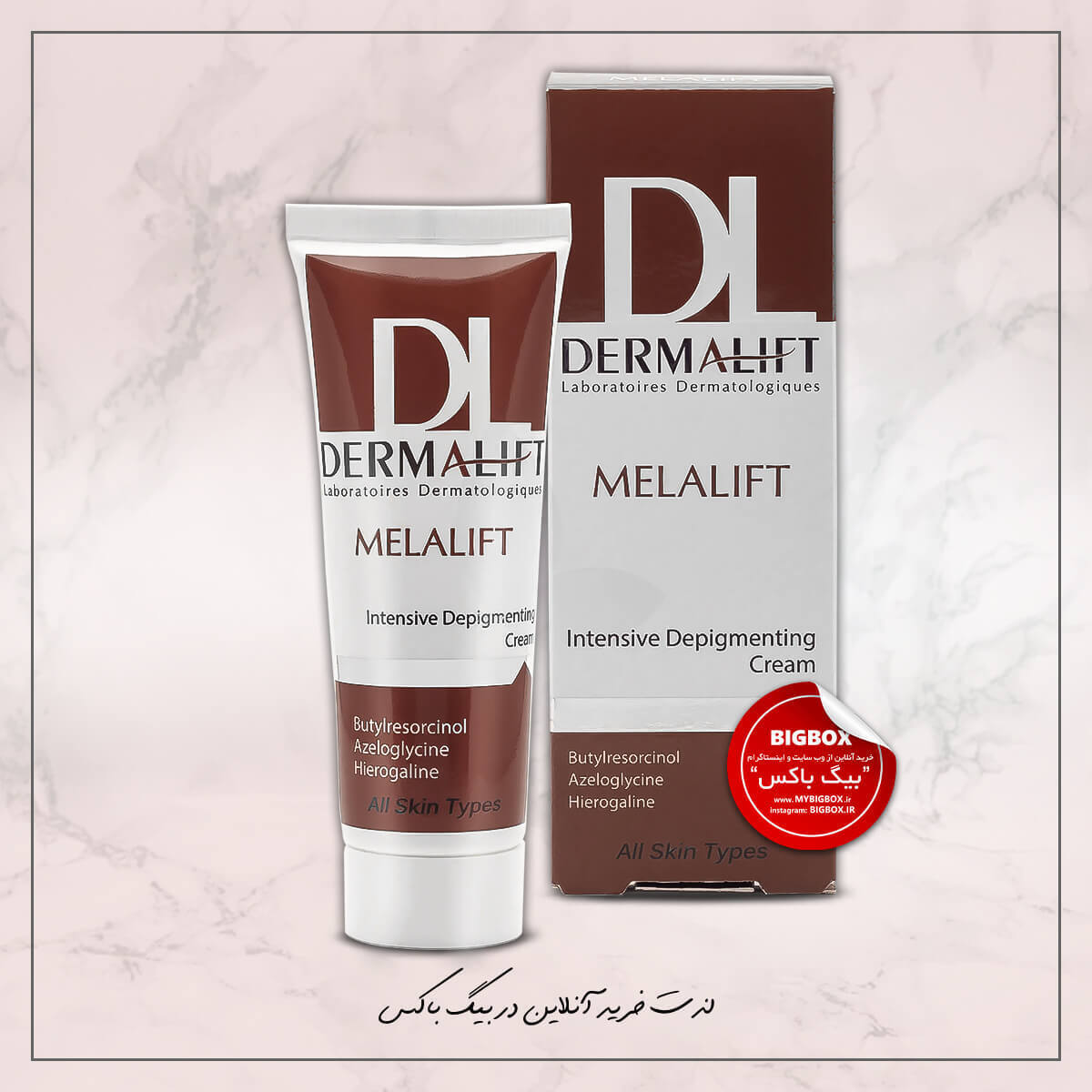  کرم روشن کننده پوست Melalift درمالیفت حجم40 میلی لیتر 