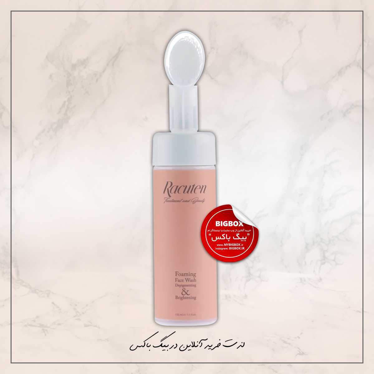  فوم شستشو صورت روشن کننده راکوتن - 150 میلی لیتر 