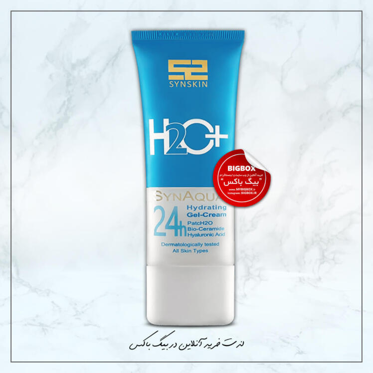 کرم ژل آبرسان 24 ساعته ساین آکوا ساین اسکین Synaqua