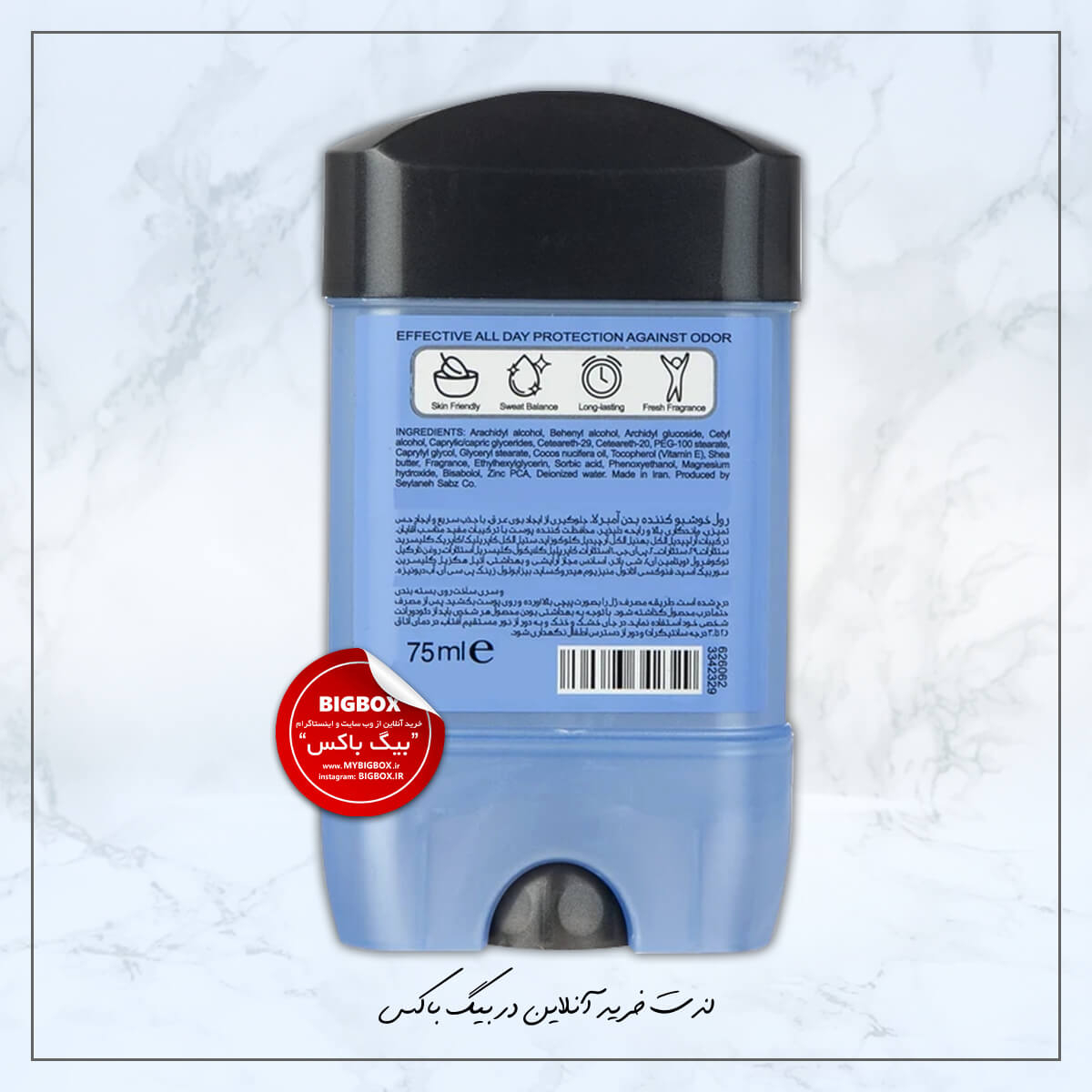 مام مردانه آبی آمبرلا