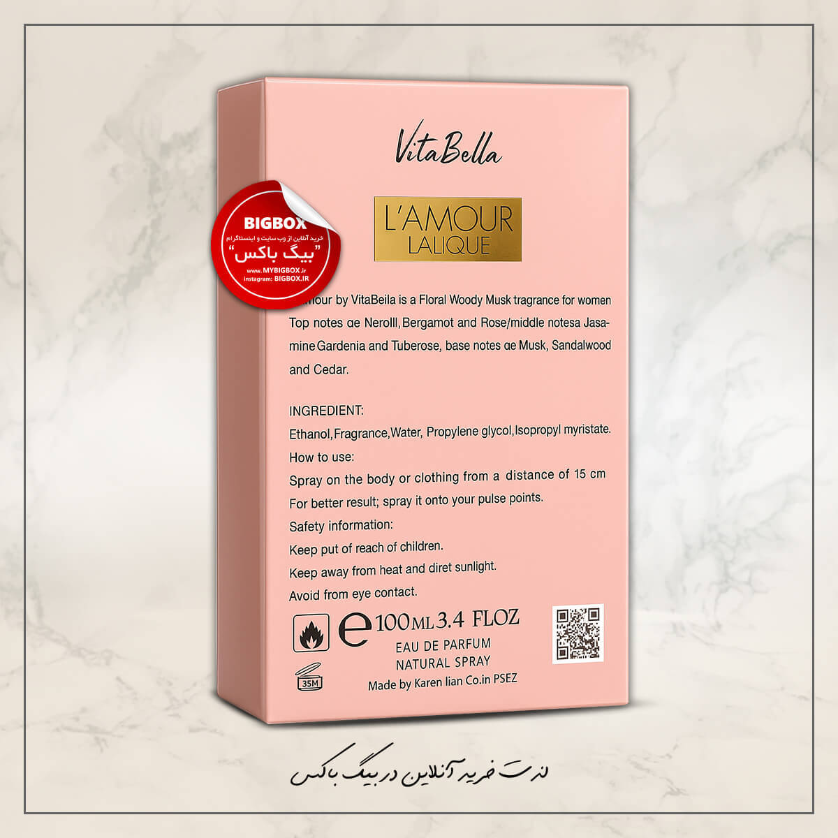  عطر زنانه Lamour ویتابلا 100 میلی‌لیتر 
