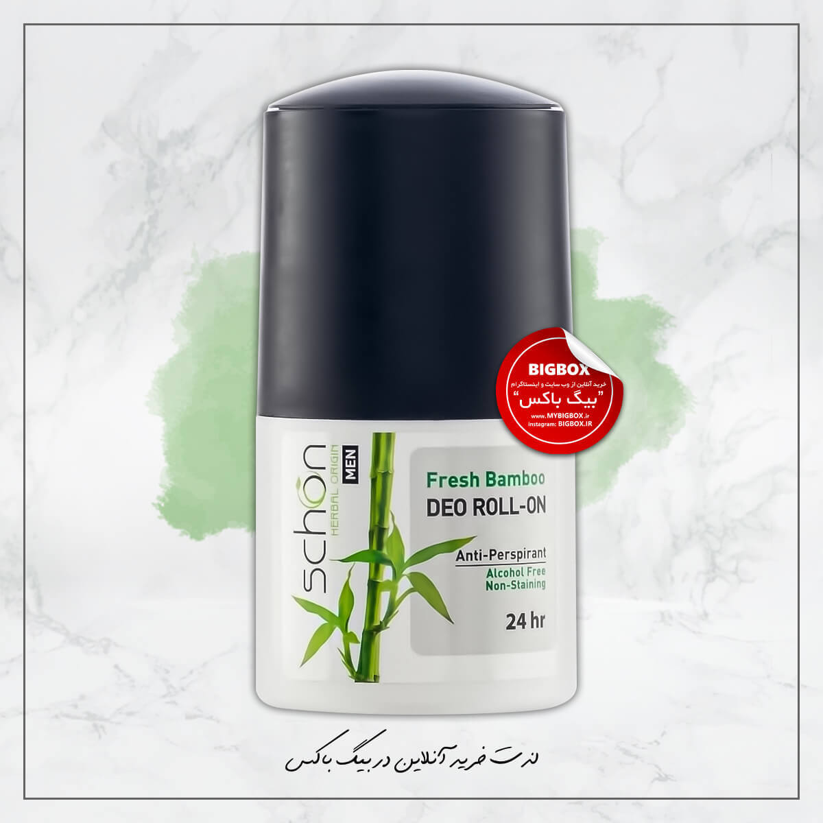  دئودورانت رولی مردانه Fresh Bamboo شون - 50 میلی لیتر 