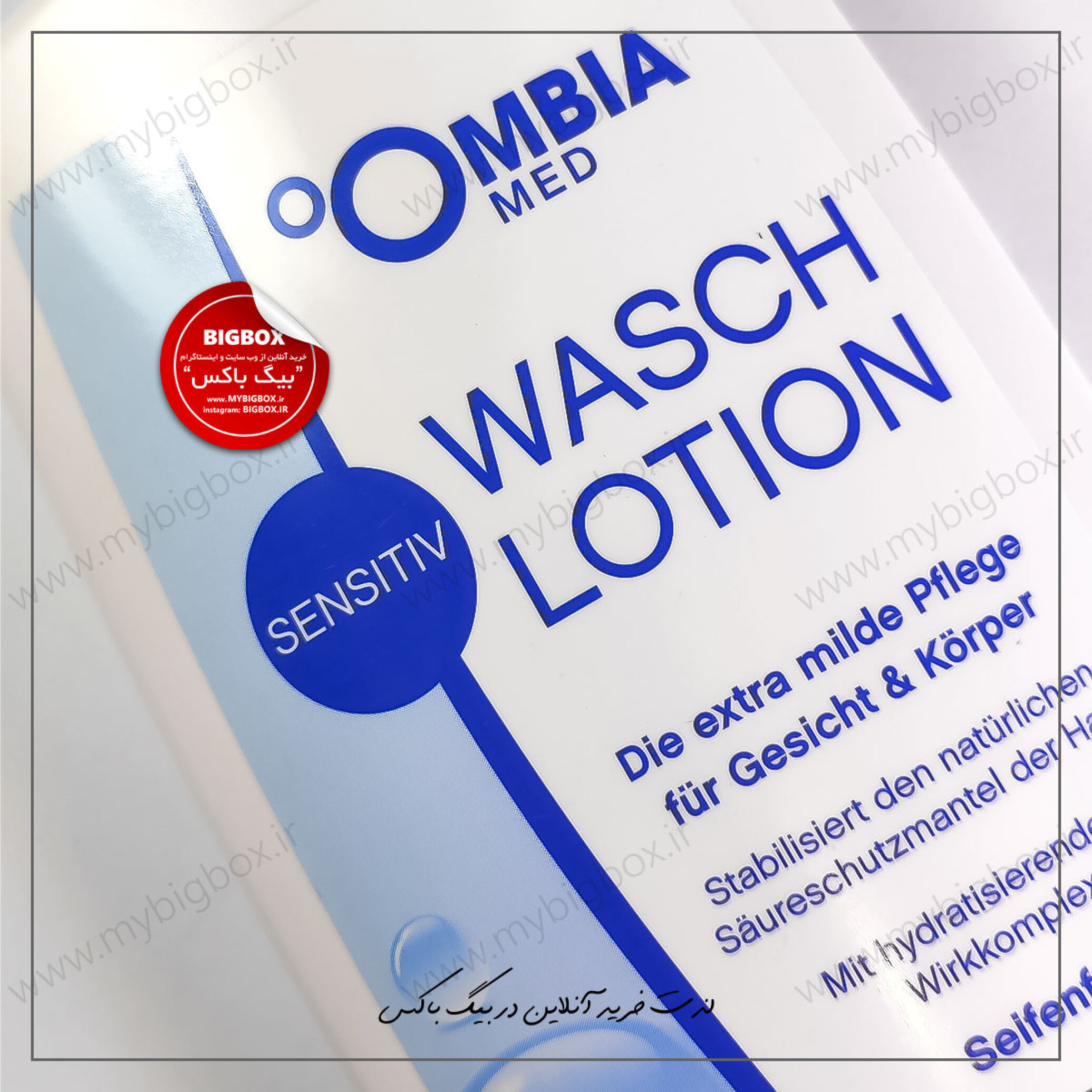  ombia face wash lotion made in germany 