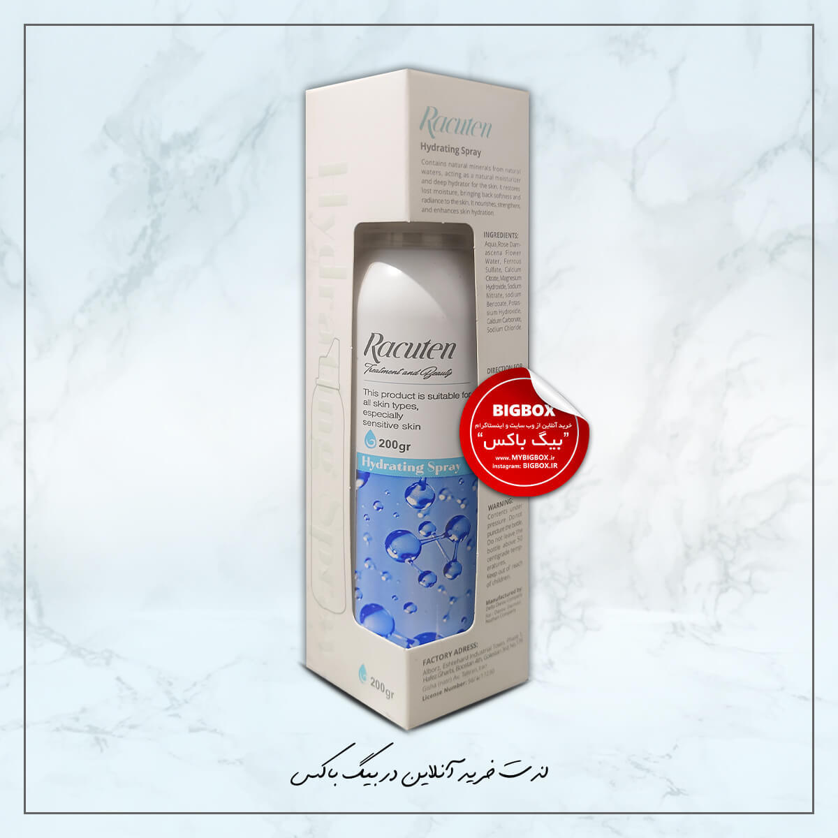 اسپری آبرسان راکوتن (Racuten Hydrating Spray) – ۲۰۰ گرم