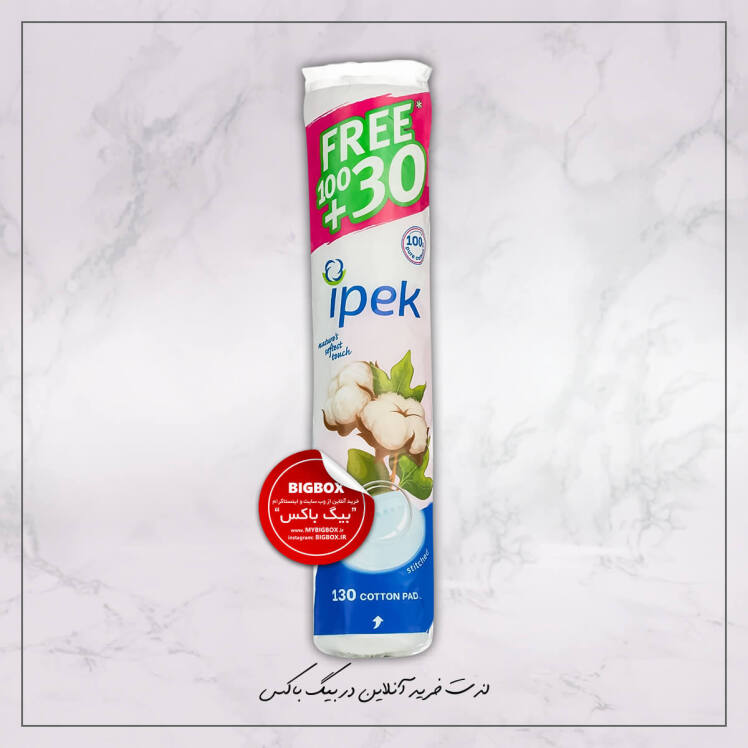 پد آرایشی ایپک اصل ترکیه 130 عددی