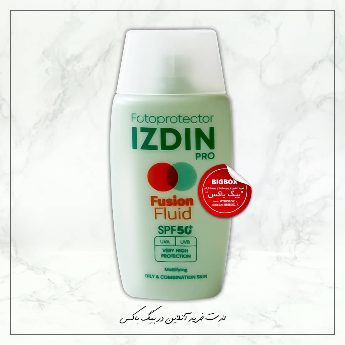 فلوئید ضد آفتاب فیوژن ایزدین پرو SPF50 پوست چرب
