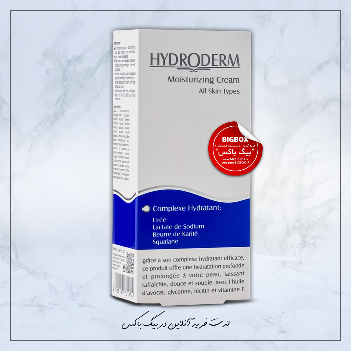  کرم مرطوب‌کننده قوی هیدرودرم مدل USSS مناسب برای انواع پوست حجم 50 میلی لیتر 