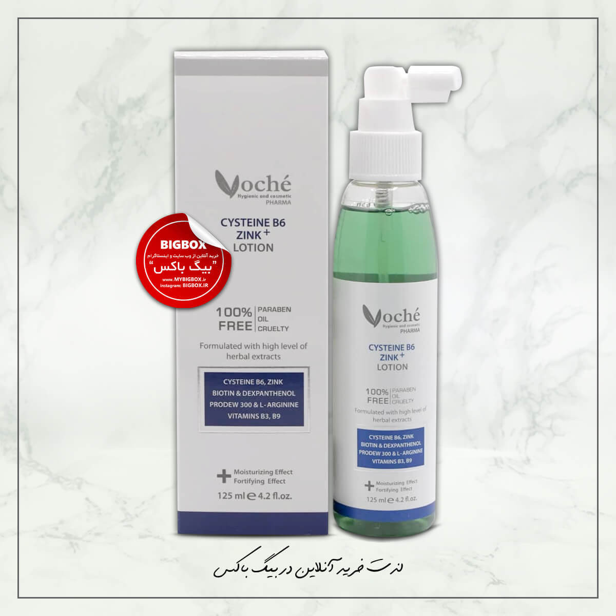  تونیک ضدریزش (تقویت‌کننده) موی سر سیستئین B6 و زینک پلاس وچه حجم 125 میلی‌لیتر 