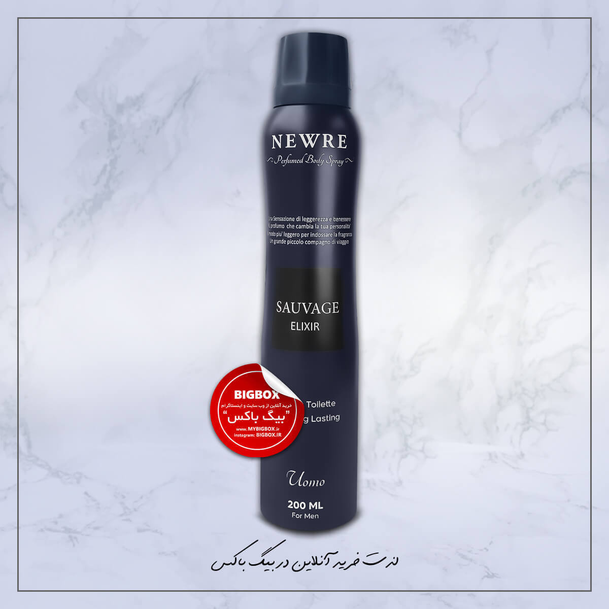  اسپری بدن مردانه Sauvage Elixir نیوره 